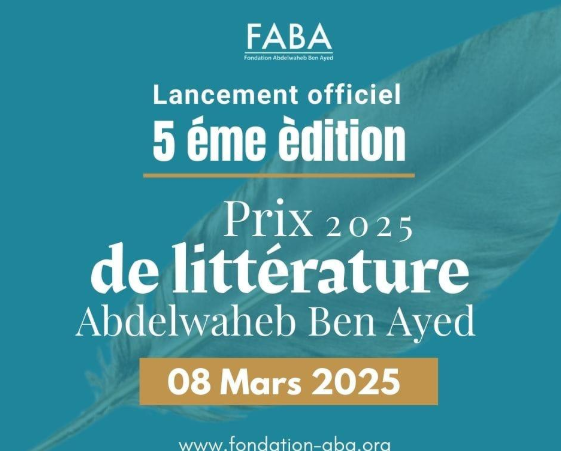 الإعلان عن إطلاق الدورة الخامسة لجائزة فابا للأدب